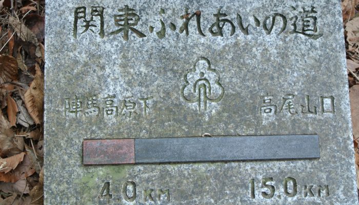 陣馬山登山