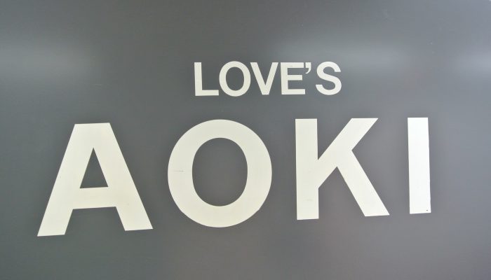 中野・アオキ