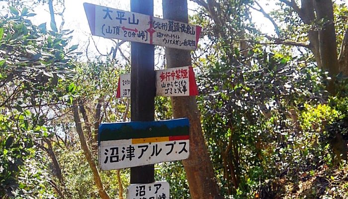 ファミリー登山 -日守山-