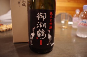 菱友醸造の日本酒