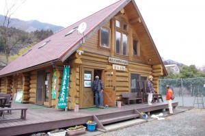 道志村の漁協会館